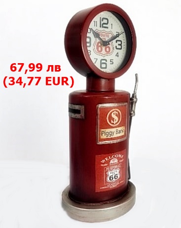 Бензинова колонка часовник-касичка1 Бензинова колонка часовник-касичка1