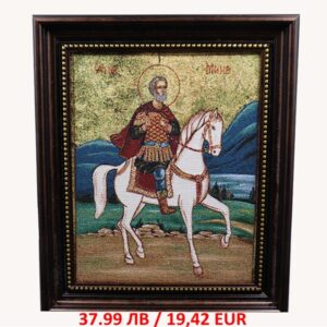 Икона гоблен голяма