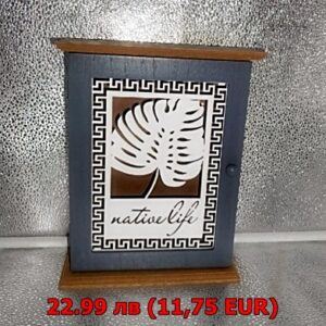 Кутия за ключове