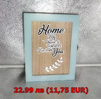 Кутия за ключове3 Кутия за ключове3