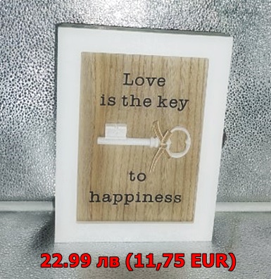 Кутия за ключове4 Кутия за ключове4