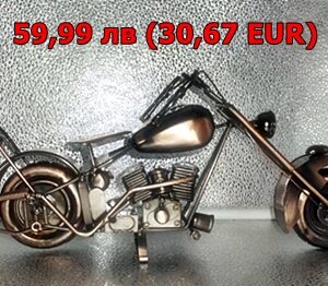 Метален мотор гигант