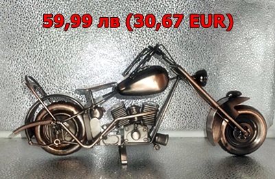 Метален мотор гигант Метален мотор гигант