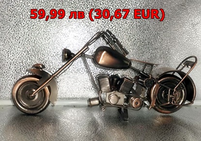 Метален мотор гигант1 Метален мотор гигант1