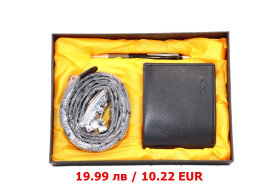 Мъжки подаръчен к-кт Мъжки подаръчен к-кт