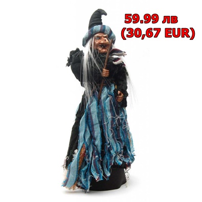 Настолна кукла Баба Яга Настолна кукла Баба Яга