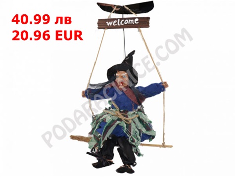 Сувенирна кукла Баба Яга Сувенирна кукла Баба Яга