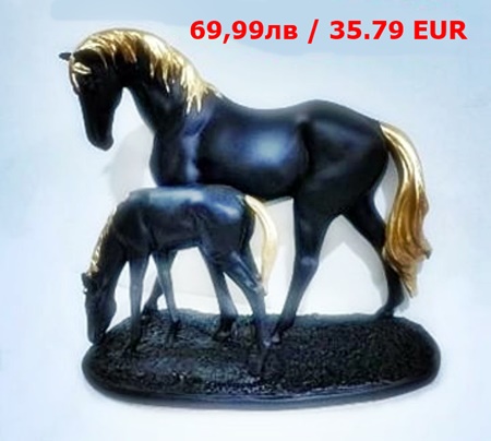 Фигура кон с малко Фигура кон с малко