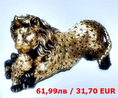 Фигура лъв смалко Фигура лъв смалко