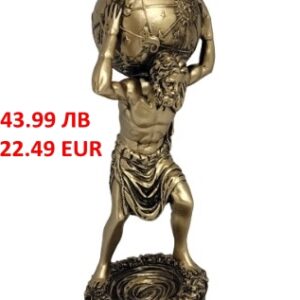Фигура на бог Атлас