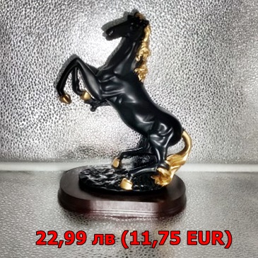 Фигура на кон малка2 Фигура на кон малка2