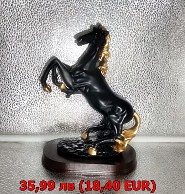 Фигура на кон Фигура на кон