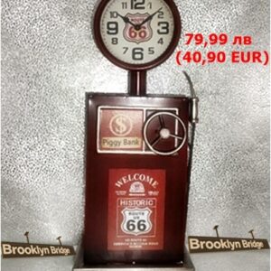 Часовник-касичка бензиноколонка