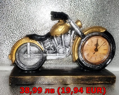 Часовник мотор Часовник мотор